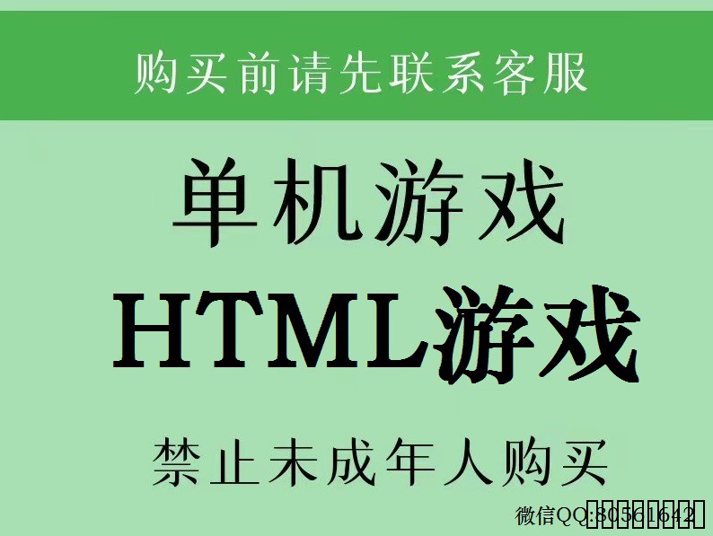 ϷԴHTML